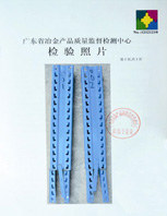 仓库货架检验报告2